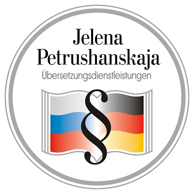 Jelena Petrushanskaja Übersetzungsdientleistungen